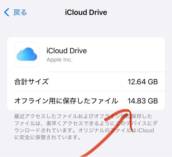 @icloud.com icloud.com iCloudからこのようなメールきました。これは詐欺サイト