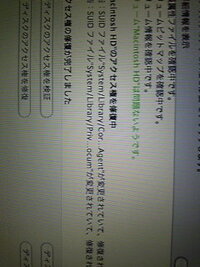 高卒認定試験の過去問についてです スマホでホームページから過去 Yahoo 知恵袋