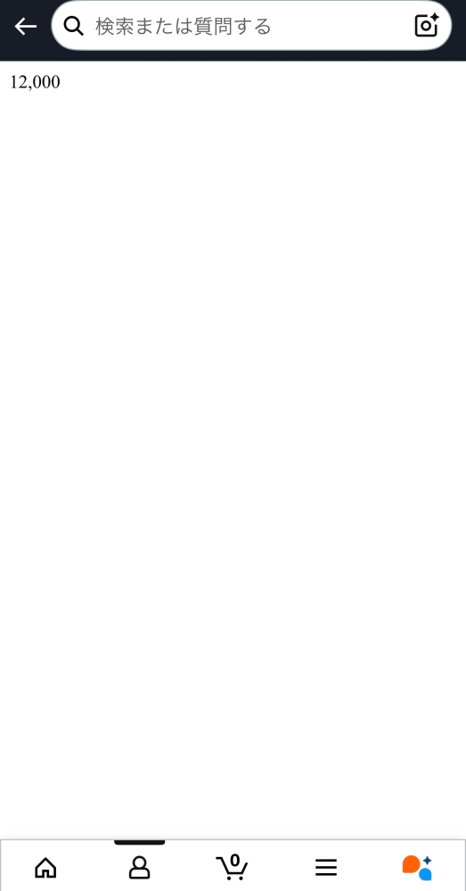 Amazonについての質問です。商品ページを開き、別の種類やカラーのもの