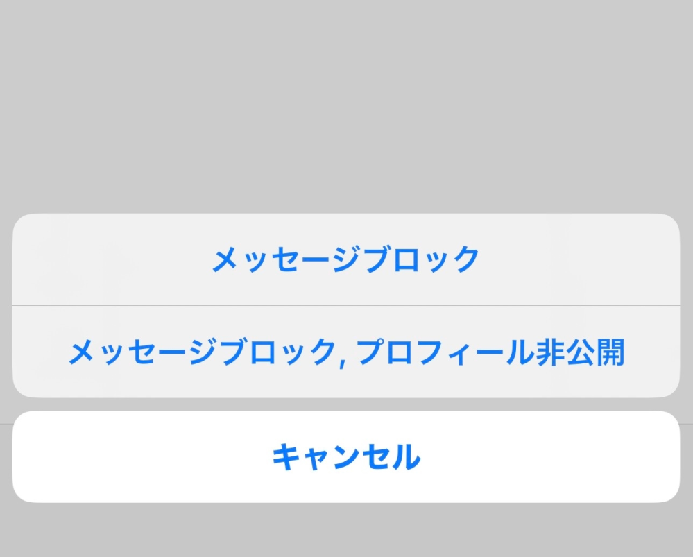 質問日時の新しい順】カカオトーク すべての質問(3ページ目) - Yahoo!知恵袋
