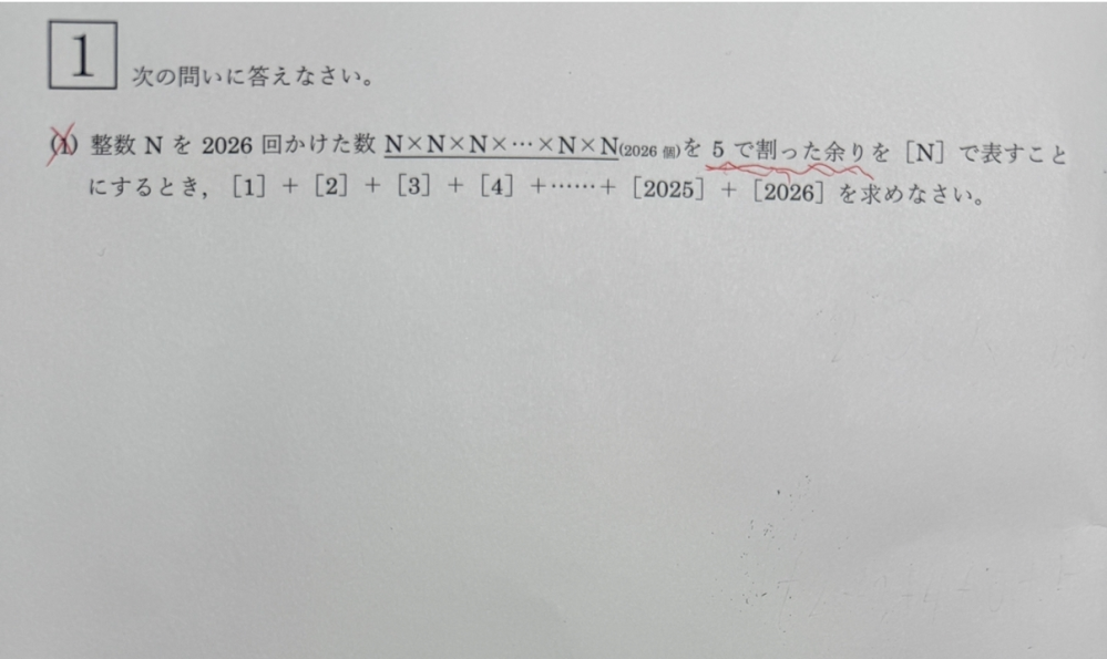 小学6年算数の問題ですが，解説を見ても分からなくて，わかりやすいご