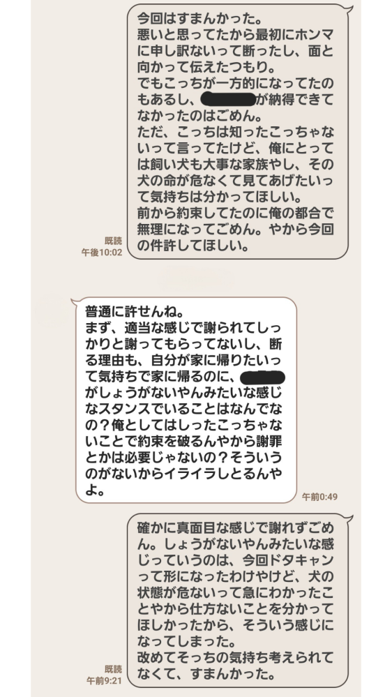 メルカリで期間限定値下げ（土日など）をしてうまくいった事のある方