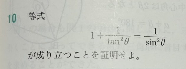 すみません…この問題の解説お願いしたいです… - わからないところあっ