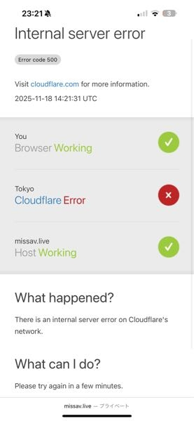 最近違法系のアダルトサイトが見れなくなりました。例えばミスAVなど。しかもそれが幅広く以下の画面のようになります。 東京のVPNがダメなのだろうなぁと思いますが、実際の所どうすれば見れるようになるのでしょうか？サイト自体は閉鎖されていないみたいです。