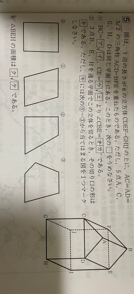 わからないです。。わかりやすい解説が欲しいです^_^ - Yahoo!知恵袋