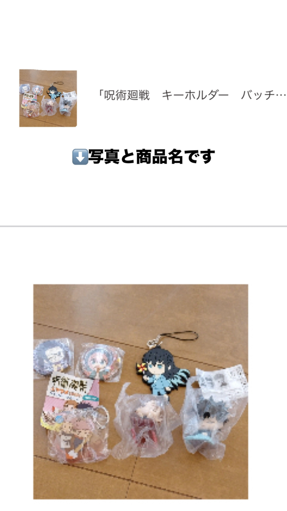 バラ売り可能　 pay payフリマでも売っています バラ売り可能 pay payフリマでも売っています バラ売り可能です｜Yahoo!