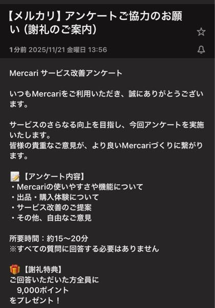 はらだ　他の方が購入された際はキャンセル申請させていただきます。 はらだ 他の方が購入された際はキャンセル申請させていただきます。