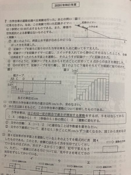 2）の①で答えはX:0.6Y:0.7なんですけどなんでか分かりま - Yahoo