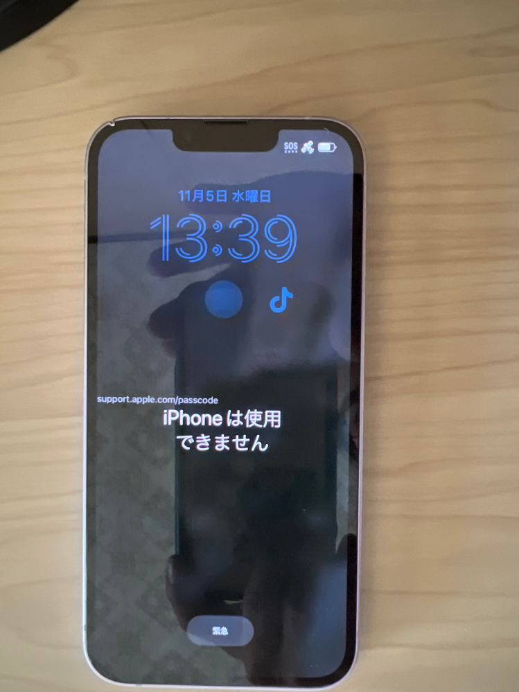 このiPhoneは使用できませんと出ます直し方知ってる方いますか？ - PC 