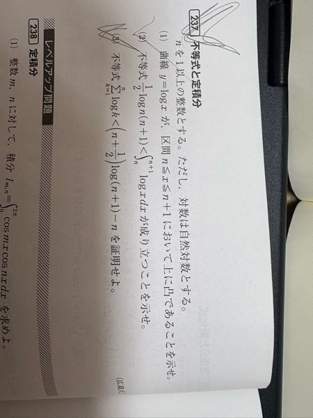 この問題の(3)についてです。答えに(2)の式の両辺に和をとって