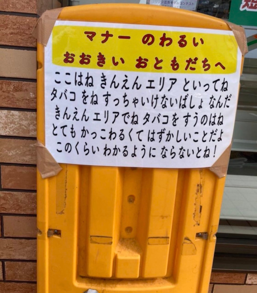 お気軽にコメントお待ちしております。｣ - ｢お気軽にコメントよろし