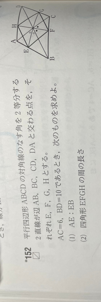 2）を教えて下さい。答えは15でした - 下画像参照 - Yahoo!知恵袋