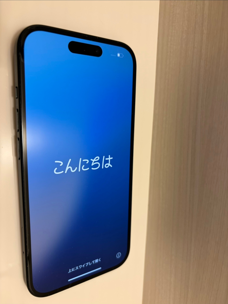 至急】iPhone11proの初期化についてです。売却をするので - Yahoo