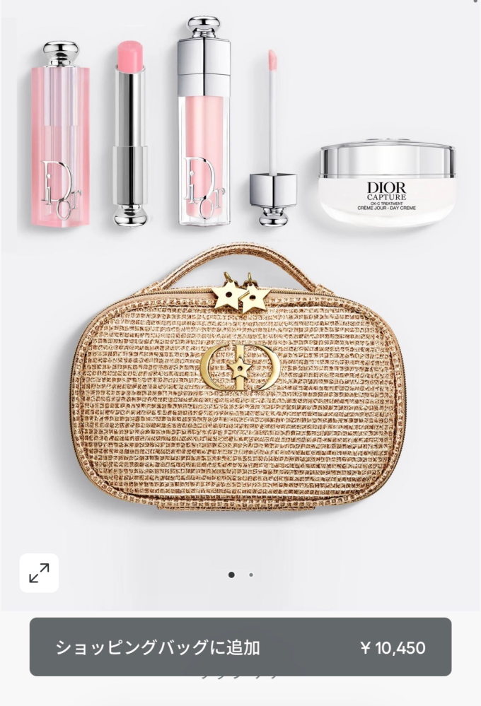 DIORのコフレついて質問です。現在僕は高校生で彼女にクリスマス