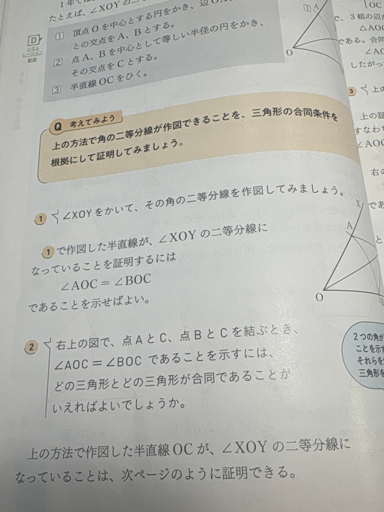 この高校入試の数学の問題の解き方を教えてください。答えは26,44,50