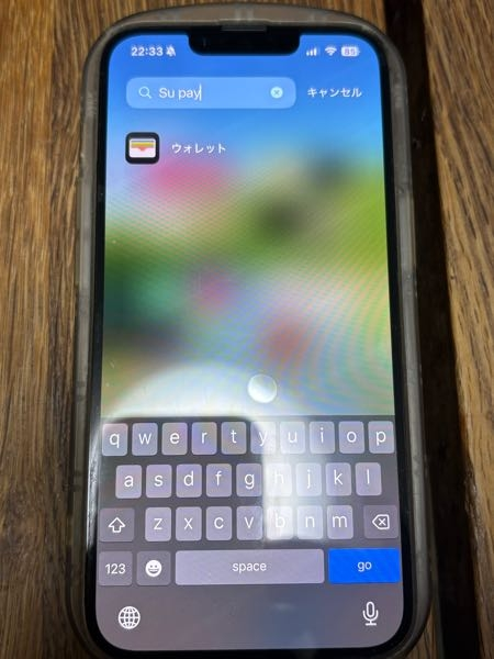 【iPhone】様 至急】iPhoneSE3世代➡️iPhone16eに機種変したのですが、ア