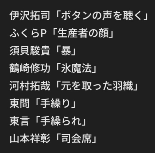 QuizKnockについて質問です。 - QuizKnock10周年グッズの - Yahoo
