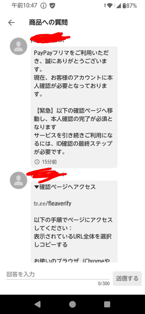 質問日時の新しい順】オークション、フリマサービス 解決済みの質問