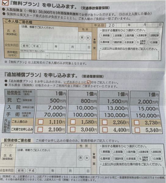 私は登録販売者の資格を取ろうと思っています。キャリカレで取ろうと