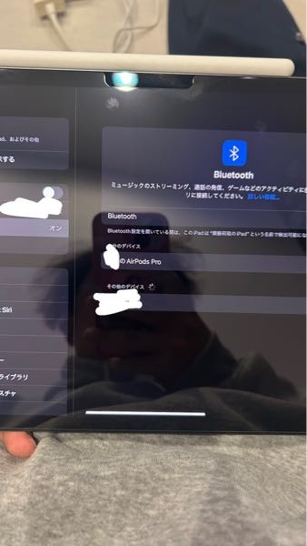 ApplePencil第2世代をAmazonの整備品で購入、iPadプロM4 - Yahoo!知恵袋