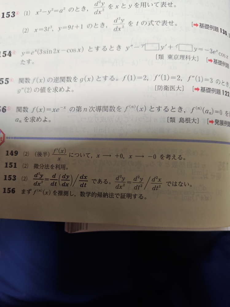 数学が得意な方に質問です。ベクトルです。p↑=sa↑+tb↑と表せる(s