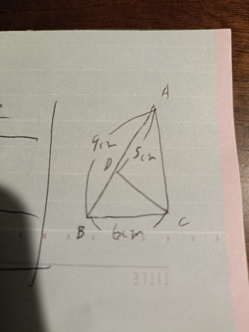 ここからCDとACわかりますか？誤問題な気がするんですが… - AB:BC