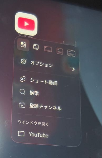 ipad第五世代のwifiモデルで荒野行動するのはサクサク動きますで