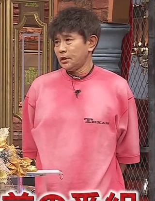 ダウンタウンDXで浜ちゃんが来てたこのTシャツどこのかわかりますか