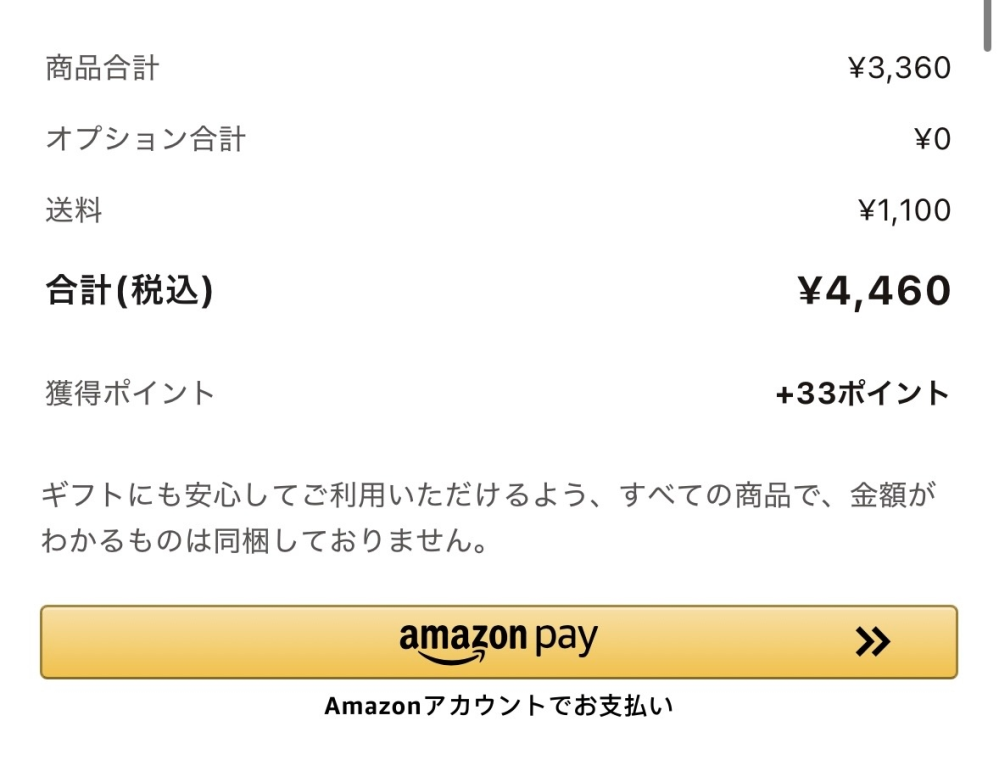 Amazonで2000円引きクーポンの表示が消えました。 - - Yahoo!知恵袋
