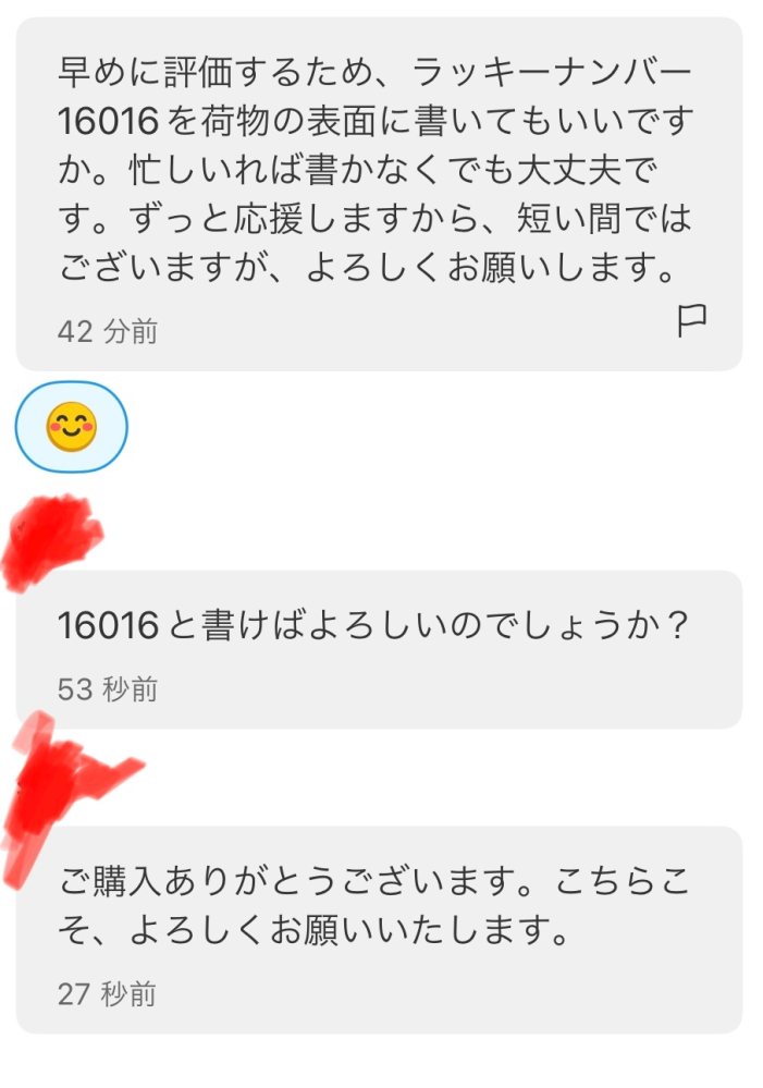 質問日時の新しい順】メルカリ 解決済みの質問 - Yahoo!知恵袋
