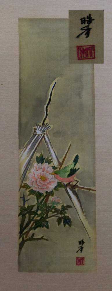 Pページです.°ஐ.*