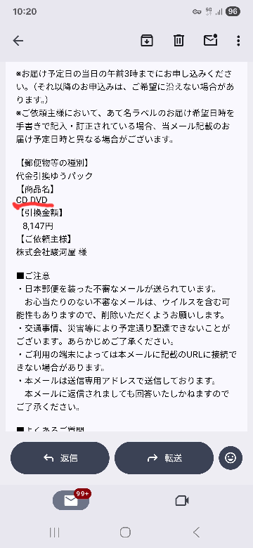 アマゾンビジネスというのがありますが、これは個人でも加入できるので
