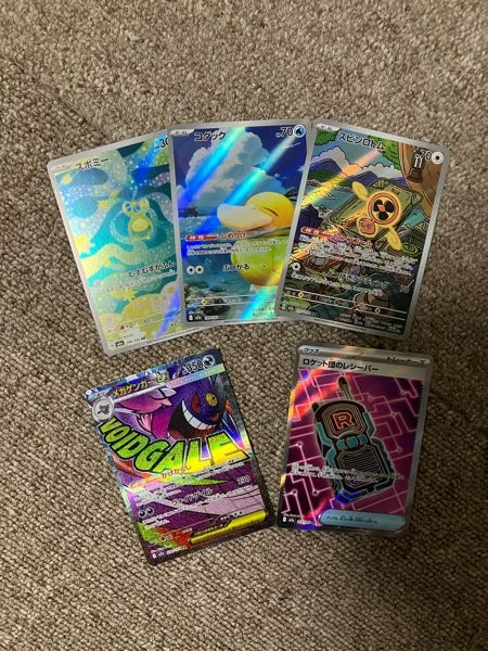 ポケモンカードメガドリームexは1BOXにMAとグッズSRだけのBOXも