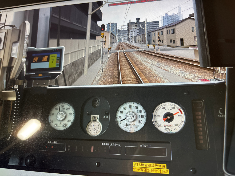 BVE5の225系なのですが、ブレーキの段数が表示されるところが、表示