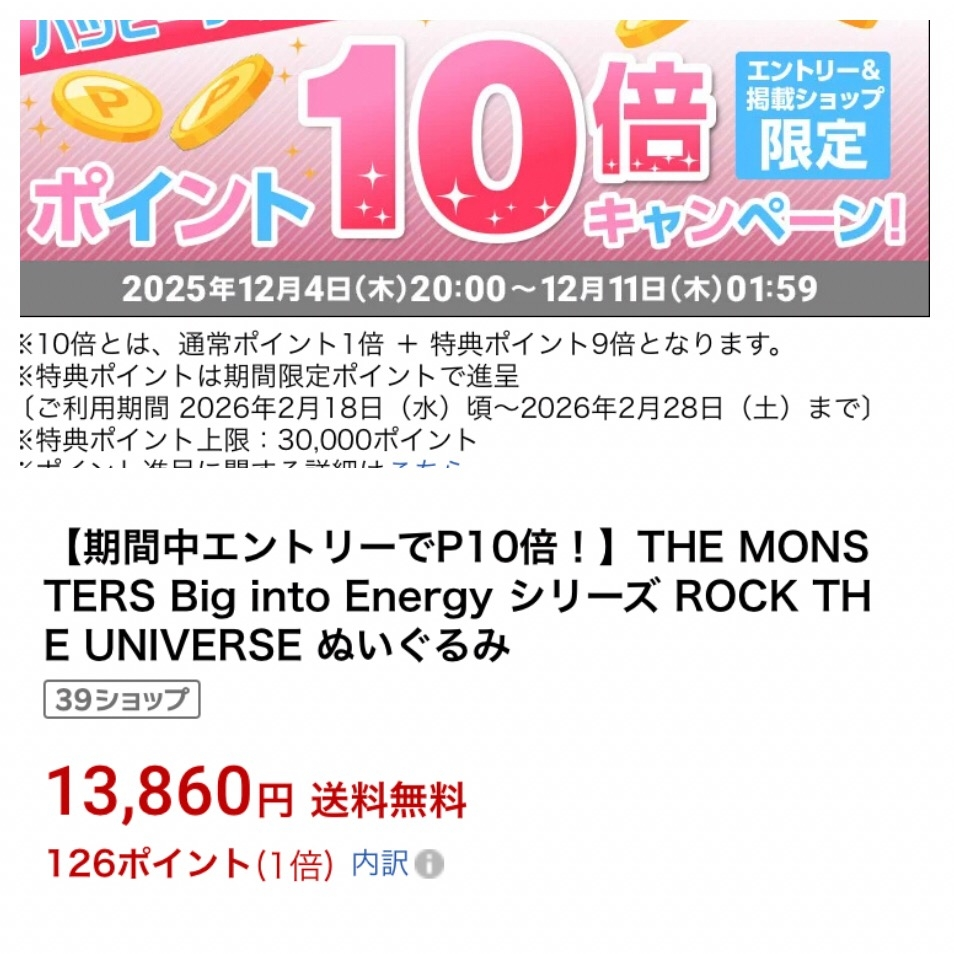 メルカリについておしえてください。1年前に出品したことを忘れていた 