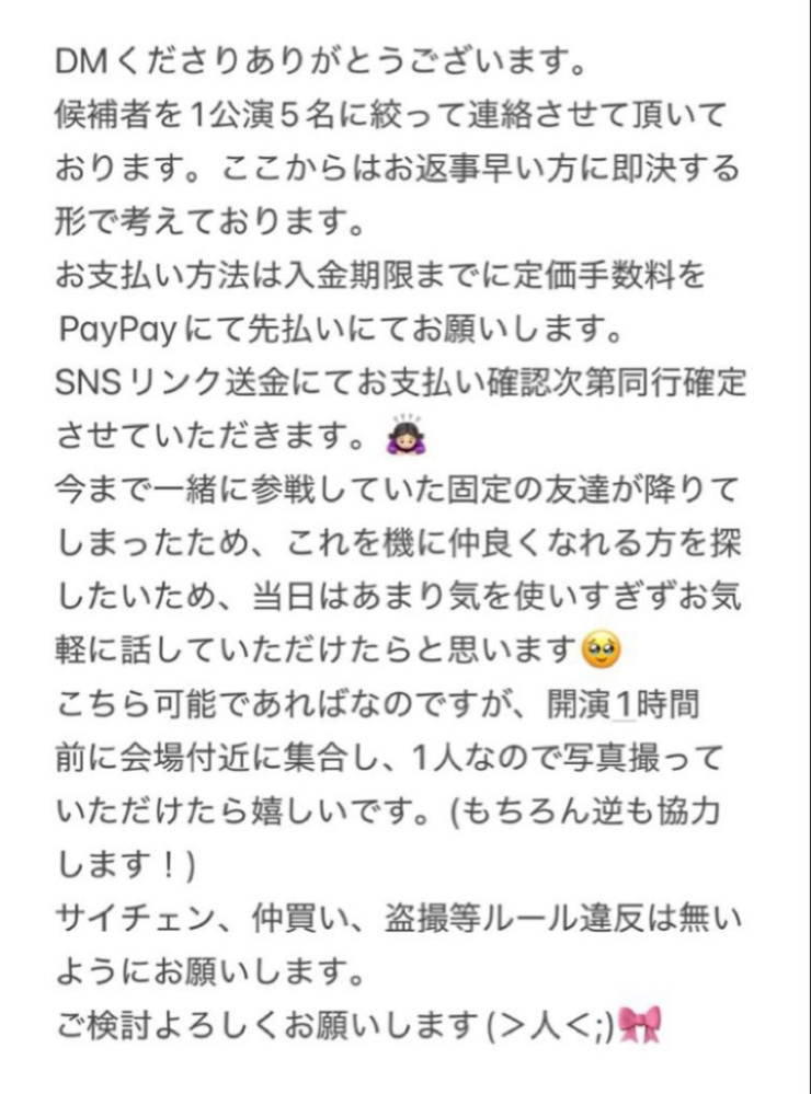 質問日時の新しい順】取引相手とのトラブル 回答受付中の質問 - Yahoo