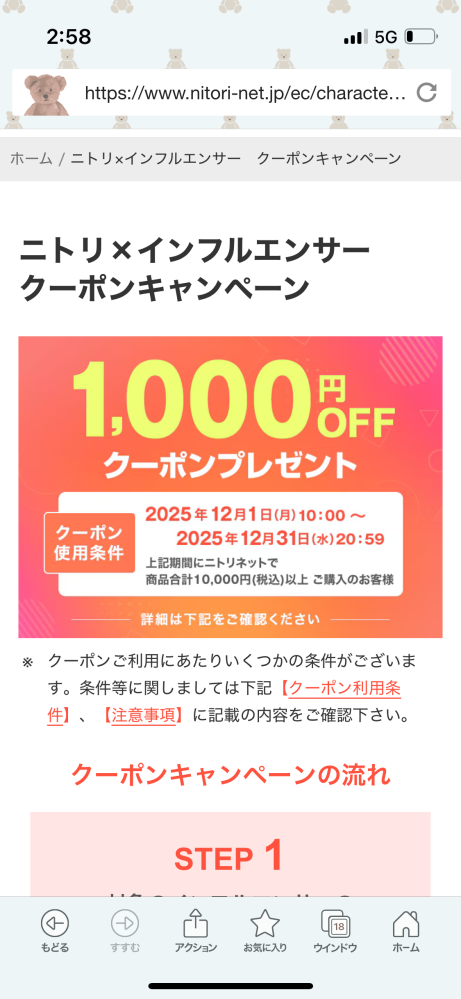 受け渡し予定者決定 受け渡し予定者に決定して頂いたのですが、キャン… | ジモティー解決広場
