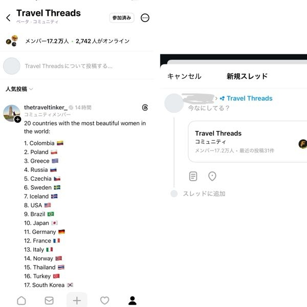 Rakutao公式アカウント01の代行業者からコメントで「商品情報と画像を