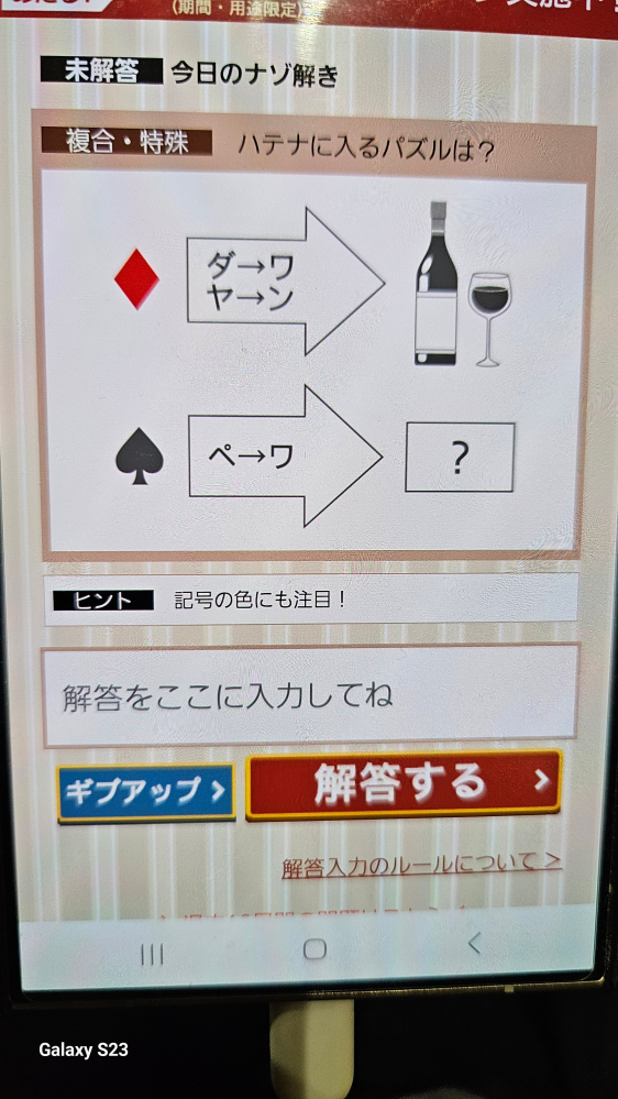 この問題の答えを教えてください！至急です！！ - Yahoo!知恵袋