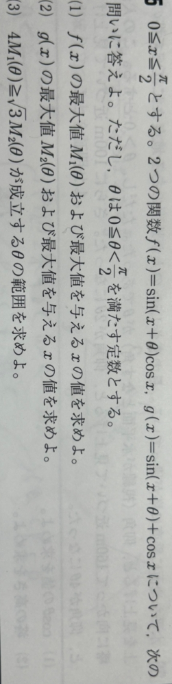 解いて欲しいです。お願いします - まず、（1）と（2）です。下記の