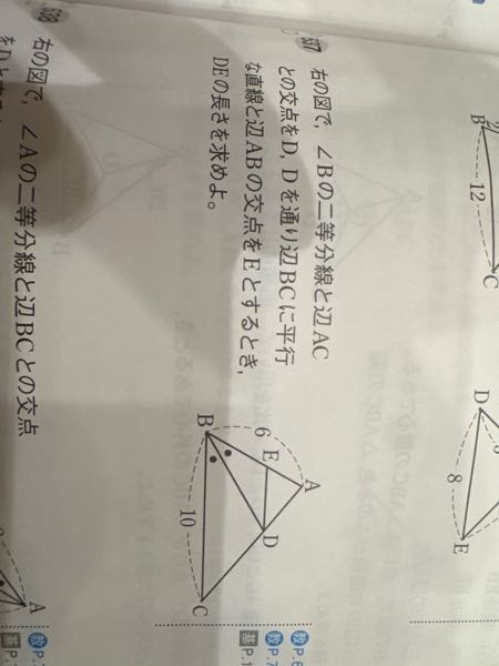 この問題のやり方を教えてくださいお願いします。 - Yahoo!知恵袋