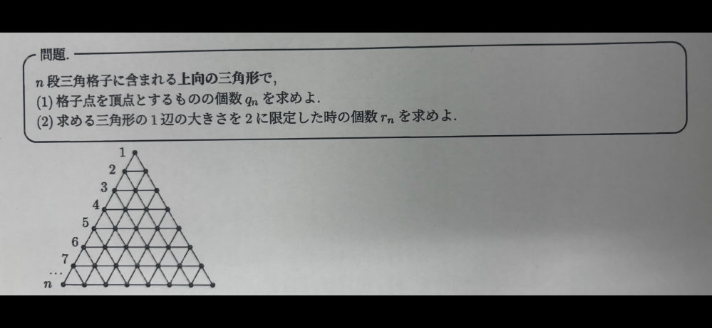 情報数学について質問です。この問題が解けないです、解き方と答え教え