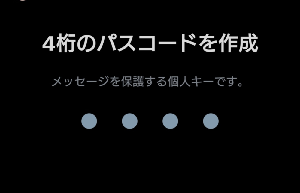 画像のように現在XのDMが開けない状態なのですが治し方わかる方いら