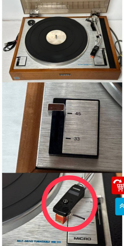 レコードプレイヤーについて質問です！画像の⭕️の部分が無いのですが