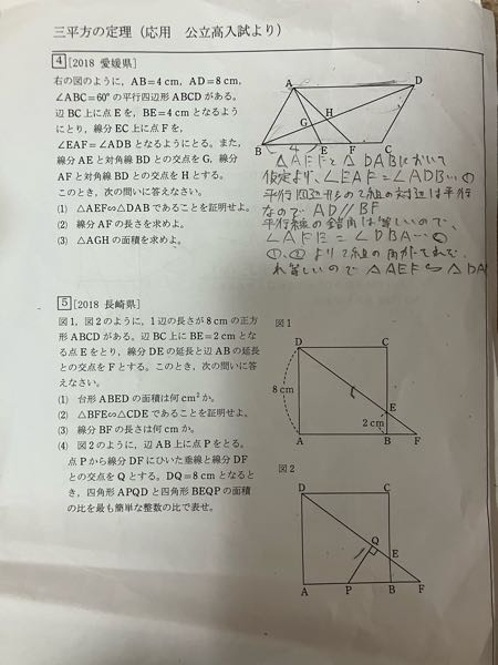 どなたか分かる頭のいい方教えて欲しいです - Yahoo!知恵袋