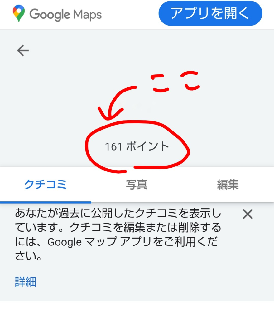 ちるる　他の方購入しないでください 知っている方は当たり前と思われるかもしれませんが、私には分からない