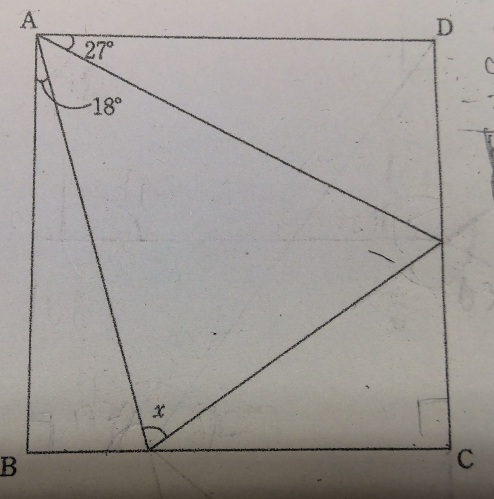 Xを求めてください。 - x=90ｰ18=72° - Yahoo!知恵袋
