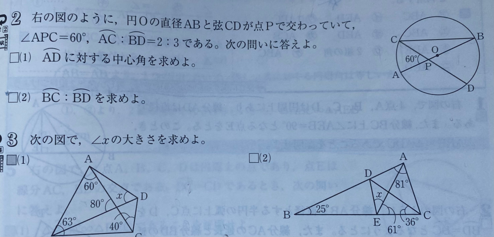 この4問をちゃんと理屈をつけて教えてください！ - Yahoo!知恵袋