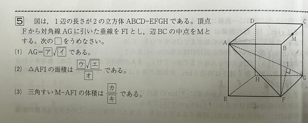 数学 その内容、方法、意味 この問題わかりますか？至急お願いします！ - Yahoo!知恵袋