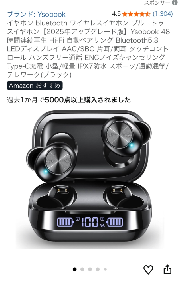 Dr.STONEのコラボイヤホンを買おうと思っているのですが、CP-TWS